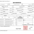 이음부동산중개 이미지