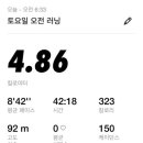 (주)해피푸드 네이버블로그