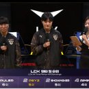 LCK 펜타킬 순위 이미지