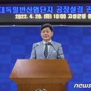 태창환경