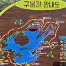 2023년 7월 12일 수요일 전북 군산 군산호 수변길 트레킹안내 및 예약 이미지