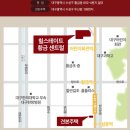 해와달공인중개사사무소 이미지