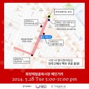 화양제일골목시장 이미지