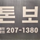 당리역 이미지