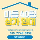 마동-40 이미지