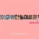 아장아장 어린이집 이미지