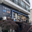 남악초등학교 | 남악 맛집 “연안장어” 7/25까지만 매장 영업 내돈내산 장어 포장 추천
