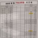 터미널 게임장 이미지