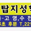 지성보습학원 이미지