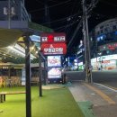 농가화로구이&무청감자탕 화성병점점 네이버블로그
