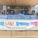 산애들