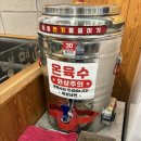 육쌈냉면청주터미널점