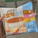 CU 정릉제일점 | [CU] 망그러진곰 꿀호떡버거 졸귀탱 띠부씰