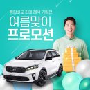 (유)본렌터카 이미지