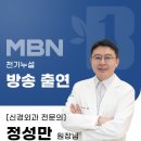 베스트신경외과의원 이미지