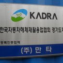 (주)뉴트라젠