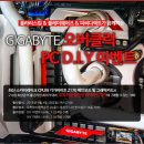 카카오피씨 ( 카카오 PC) 이미지