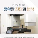 울산이치과기공소 이미지