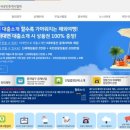 한국경매공인중개사사무소 이미지