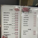 정남진장흥한우 이미지