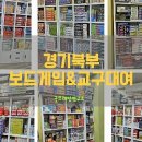 크리크리창의보드사고력학원 이미지