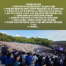 아무얘기 101 - 2025 동문 아카라카 후기: 2번째 틀카라카 - 라인업/티켓/계단석/시간