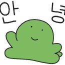고시촌냉삼