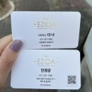 [ 수원 정자동 미용실 ] 장안구미용실 이지다헤어 클리닉 솔직후기 / 무료픽드랍서비스, 데콜데까지????