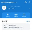 배선생펫스토리동물병원 이미지