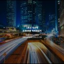 직산패션마트
