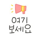 어뮤즈러닝 네이버블로그