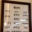 (주)홈플러스 영통점 이미지