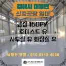 대동부동산중개 이미지