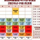 유앤풋볼클럽