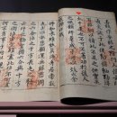 오대산 중대불량문 이미지