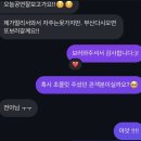 수안유리 이미지