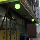 오가네순대국