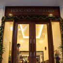 하노이 HONG NGOC3 HOTEL(2.5성급) 이미지