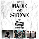 제9회 made of stone 석기시대 레코드 레이블쇼(로다운30,락타이거즈,썬스트록) 이미지