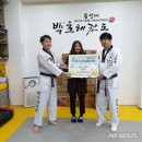 용인대 원 태권도장 뉴시스