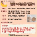 라탄소품만들기 이미지