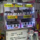 부흥청과 | [망원시장 맛집] 큐스 닭강정 치킨 (내돈내산, 이벤트 정보)