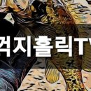 달천계곡 하류 이미지