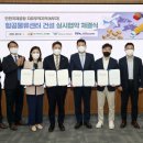 ㈜행복코아 이미지