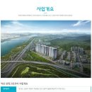 DMC한강 삼정그린코아 더베스트 이미지