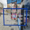 플스빌 역북점 이미지