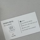 이브로우스튜디오