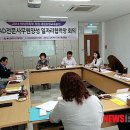 제이에스2엔지니어링