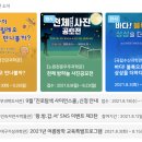 진로탐색 사이언스쿨 네이버블로그