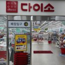 거대유통 이미지